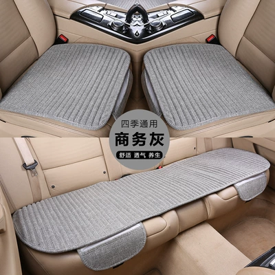 Seat cushion, seat cover — Car Seat Cushion Summer Breathable Cooling - business-gray-non-slip-breathable-and-suitable-for-all-seasons-single-chip1