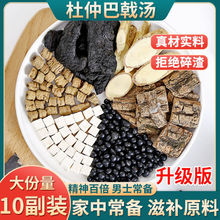 ���ٰ����ţ�������ߺڶ�����S��Ů�a���I���ϰ��ݾư��]