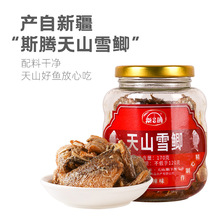 天山雪鲫170g鱼罐头即食博斯腾湖野生 新疆特产香辣麻辣休闲鲫鱼