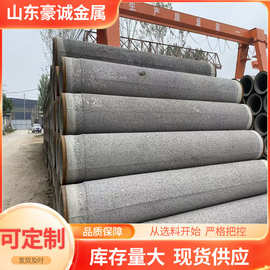 20水泥无砂井管  30水泥透水井管 40水泥渗水井管 50水泥集水井管