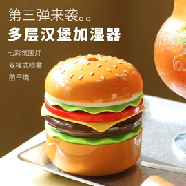 迷你电风扇;USB灯;加湿器