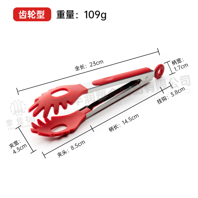 Red / 9 inch claw clip