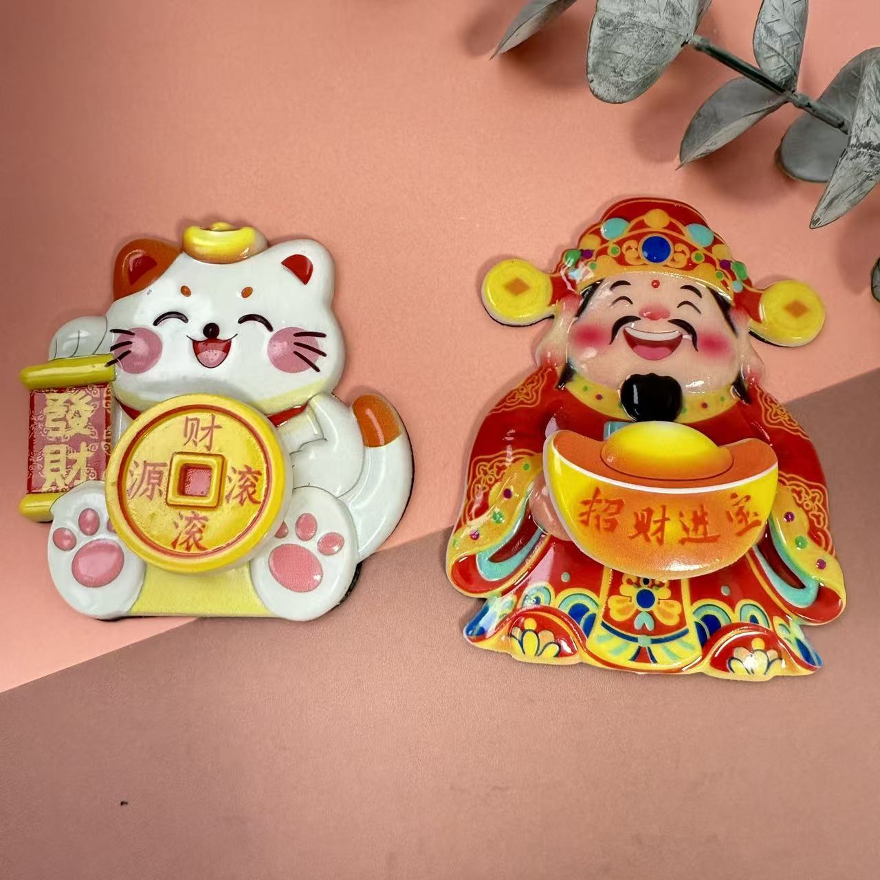 El refrigerador del dios de la fortuna de 2025 se pegó en la red para atraer a los gatos ricos girando el tesoro yuan para dar a las personas que se mudan de casa. image 9
