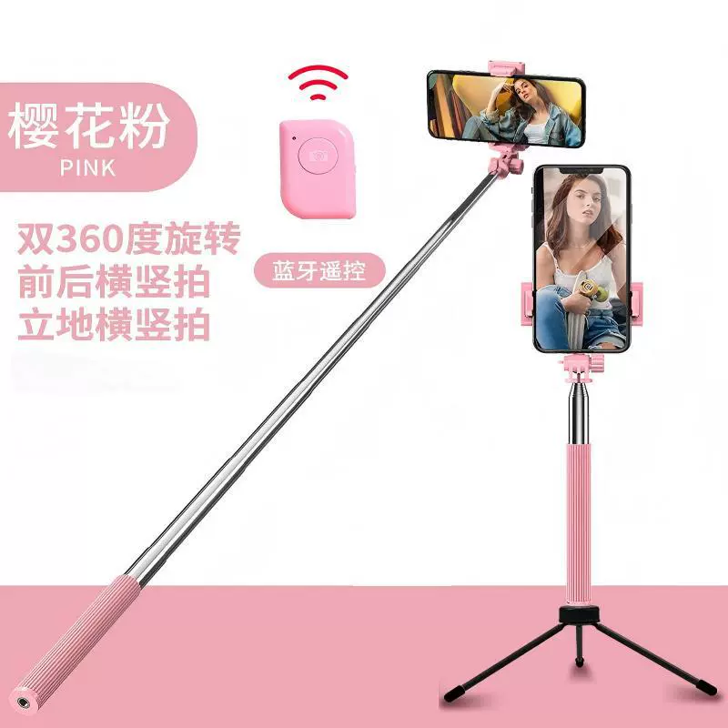 Ultra light small mobile phone, tubing, tripod, new collection, bluetooth, remote control