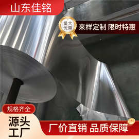 长期生产合金铝板 铝板卷 量大从优 拉丝铝板 6061铝板