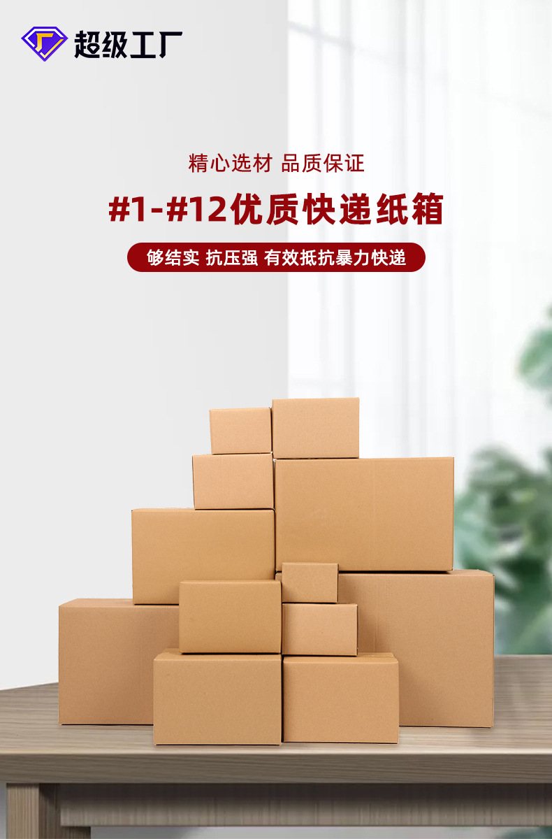 东莞市宏冠包装印刷科技有限公司-详情页现货_01