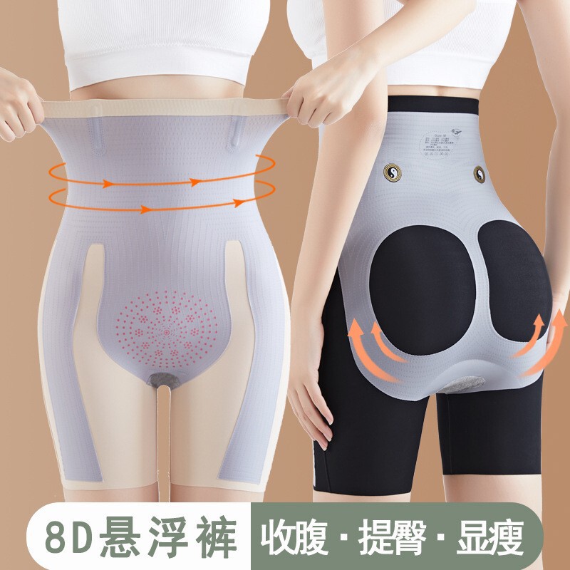 Kaka same style 8D magic suspension pants High Waist Seamless belly shaping pants hip lifting pants women postpartum shaping women's body shaping pants Kaka same style 8D magic suspension pants High Waist Seamless belly shaping pants hip lifting pants women postpartum shaping women's body shaping pants