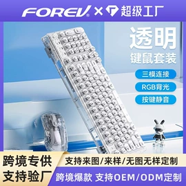 键盘;光电鼠标;键鼠套装