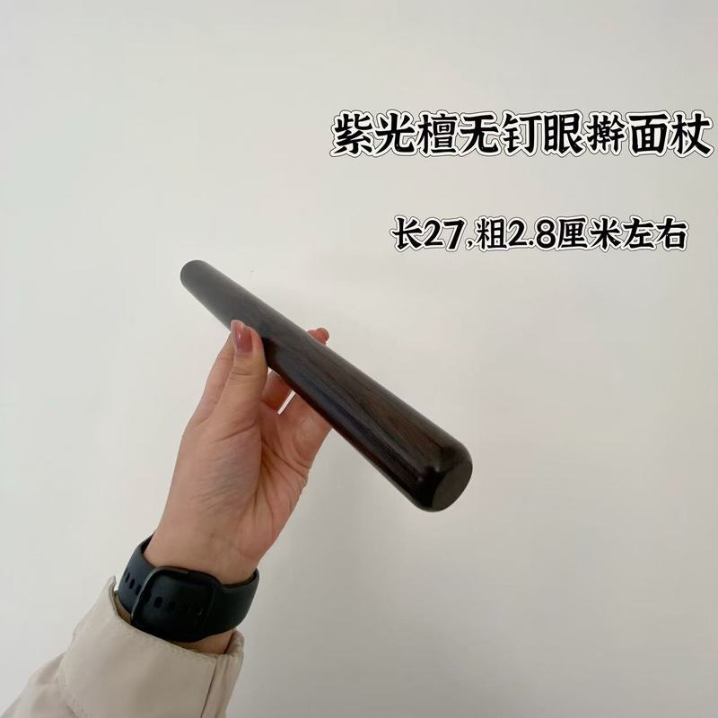 実木紫光檀焙煎家庭用めん棒めん棒めん棒めん棒めん棒めん棒めん棒めん棒めん棒ケーキ赤木餃子の皮用|undefined