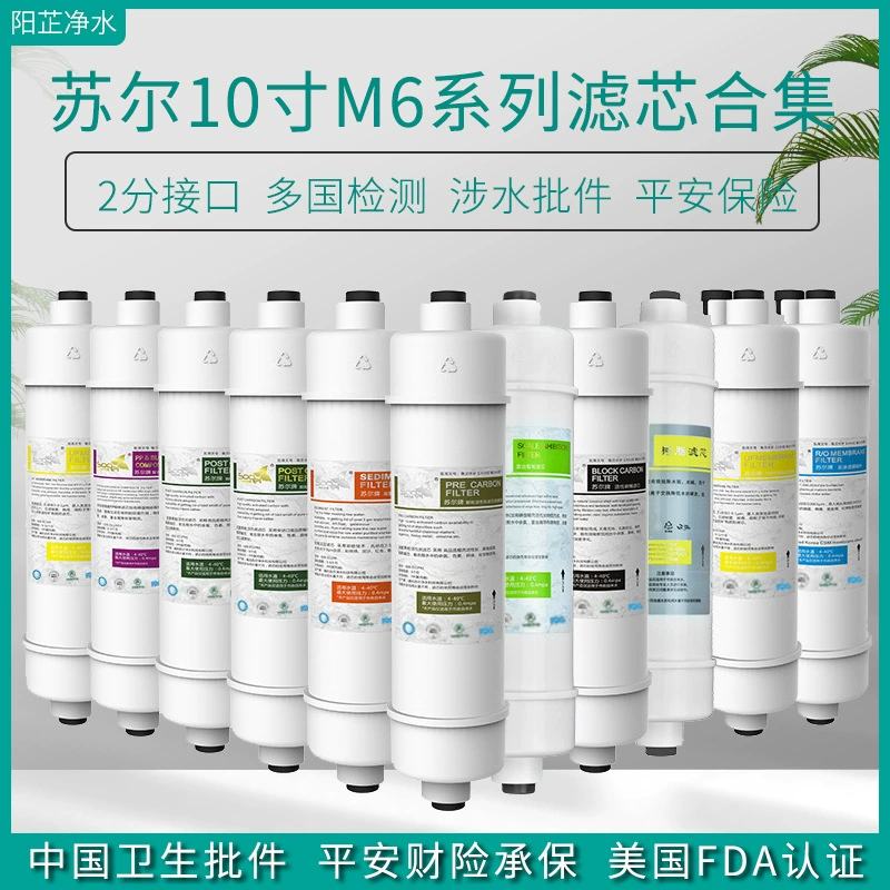 Домашний очиститель воды 2 минуты ppp хлопчатобумажный активированный уголь с интегрированной мембраной Ультрафильтрация