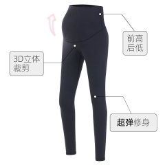 2023 High-Elastic Maternity Pants for Women: European & American-Style High-Waisted Hip-Lifting Yoga Pants, Thin Fitness Leggings for Outwear and Base Layers