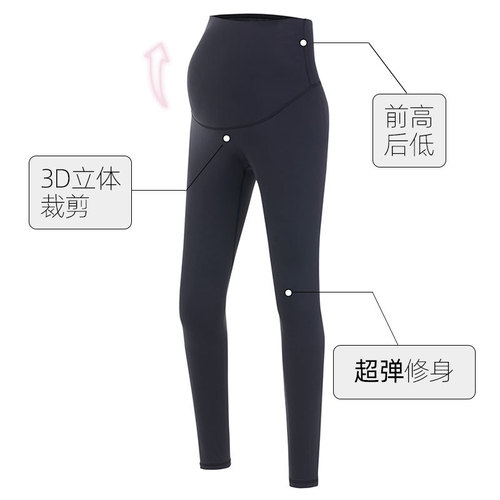  High-Elastic Maternity Pants for Women: European & American-Style High-Waisted Hip-Lifting Yoga Pants, Thin Fitness Leggings for Outwear and Base Layers