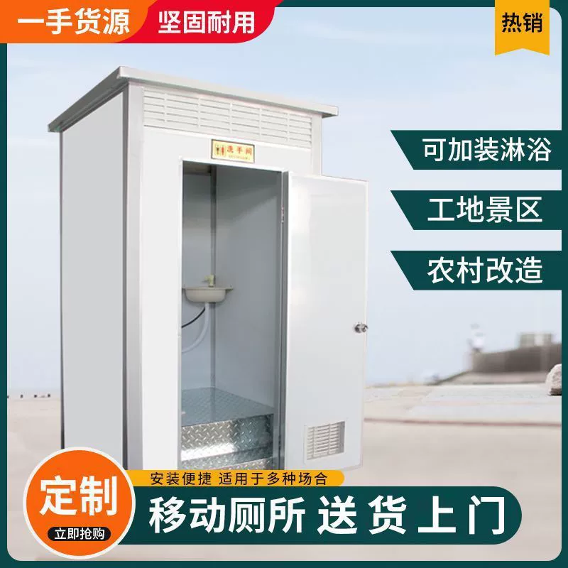 Сельский акваторон реконструирован для мобильных туалетов.