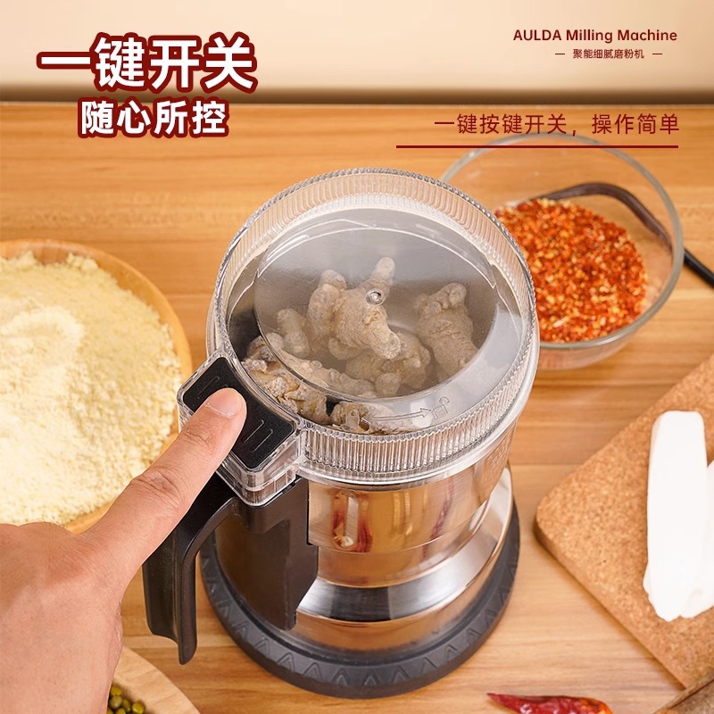 オランダ漢方薬原料穀物粉砕超微粉砕家庭用小型穀物乾式粉砕機