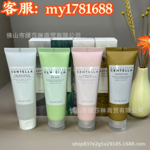 跨境爆款skin1004男女通用洁面乳125ml深层清洁