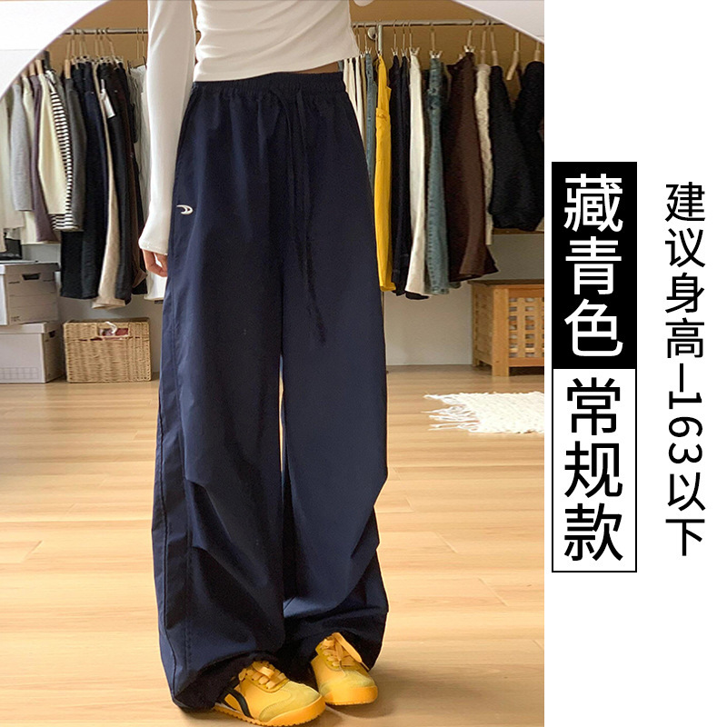 藏青色工装裤女秋季2025新款宽松直筒休闲速干小个子刺绣阔腿裤|undefined