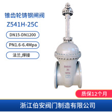 늄/X݆T䓷mlyZ541H-25 40 64 ڏyTS