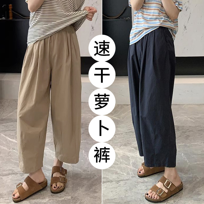 Women's Summer Thin Carrot Pants, High-Waisted, Cropped, Petite, Mosquito-Proof, Sun-Protective, Loose-Fitting Cargo Harem Sweatpants, Apricot