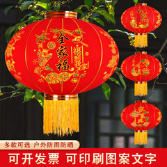 大紅春節植毛灯籠結婚喜字屋外ジョー移転新年植毛灯籠フランネル提灯卸売り