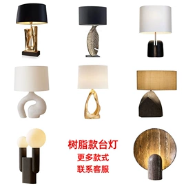 装饰台灯;落地灯;吊灯