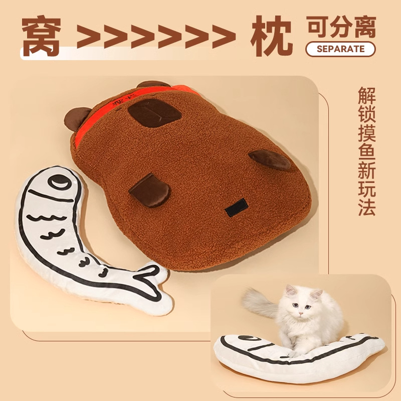 Cama para gatos caliente de invierno, cuatro estaciones, sofá para gatos, cama para perros, cojín para gatos desmontable de invierno