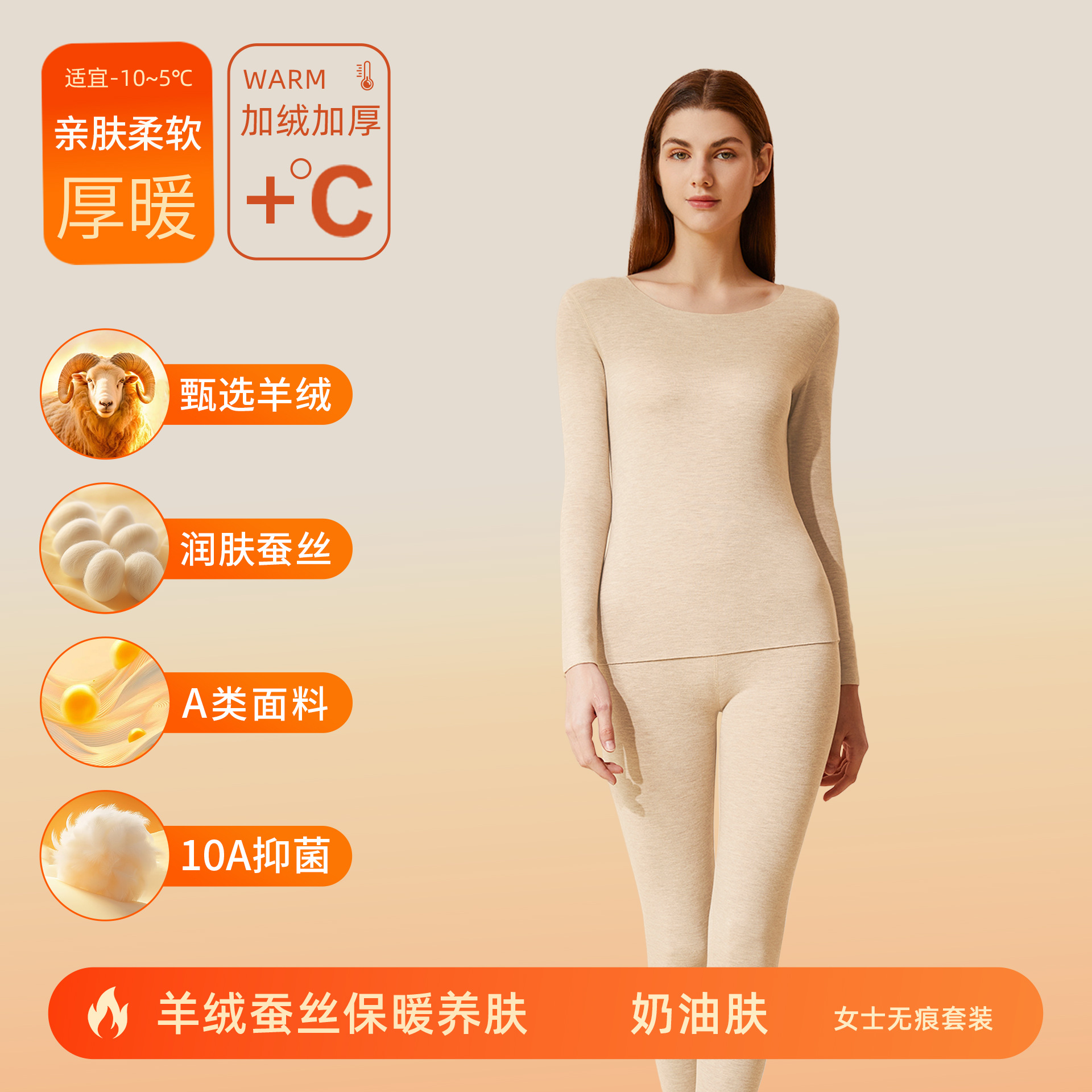 カシミヤシルクデロン保温下着 メンズ・レディースセット A級 秋服 秋パンツ 裏起毛 厚手 10A抗菌