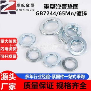 M6-M36 GB7244���͏��ɉ|Ȧ65MN���˸ߏ��ȴ�����|��\�Ӻ񏗽�