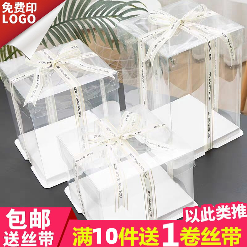 批发透明蛋糕盒4寸6寸8寸10寸12寸生日烘焙蛋糕打包盒塑料盒子