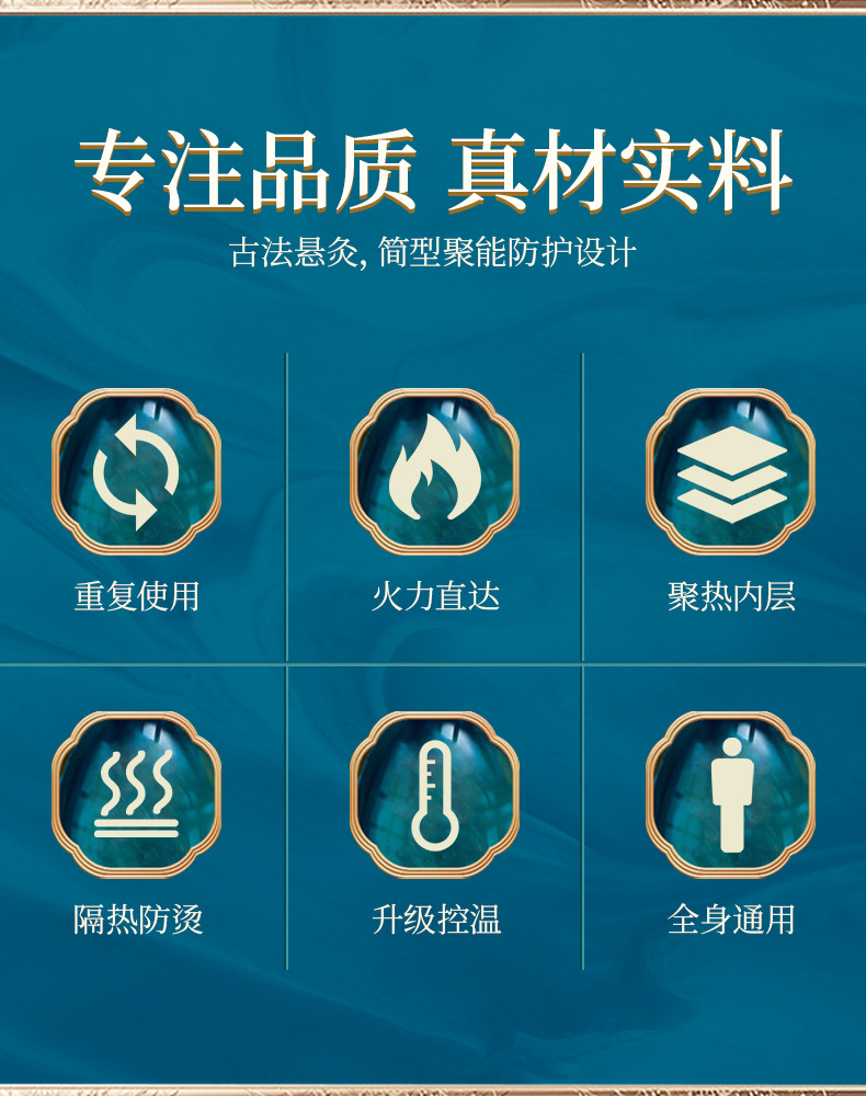 Moxibustion Tube Hanging Moxa Burner Box Portable Home Use Warming Tool 30g overview