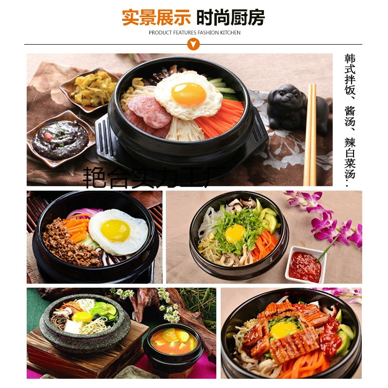Керамическая каменная казан-боб bibimbap корейская посуда из камня устойчивый к высоким температурам жаропрочный глубокий сосуд для соусов супа рамен риса и лапши