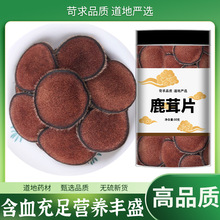 ¹��Ƭ������ș����ș��һ��÷��¹¹��ѪƬ���r�ݲ��ݾƌ���