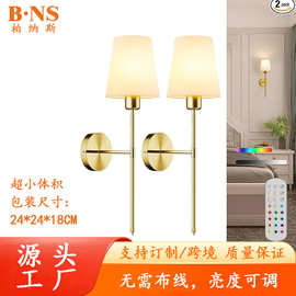 跨境热卖电池供电壁灯,可充电壁灯带可调光可拆卸灯泡无线壁灯