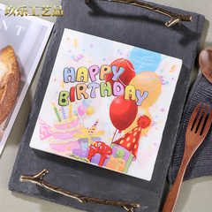 Colorful Creative Theme Happy Birthday Print Napkin Paper Birthday Theme Napkin Castle Tissue