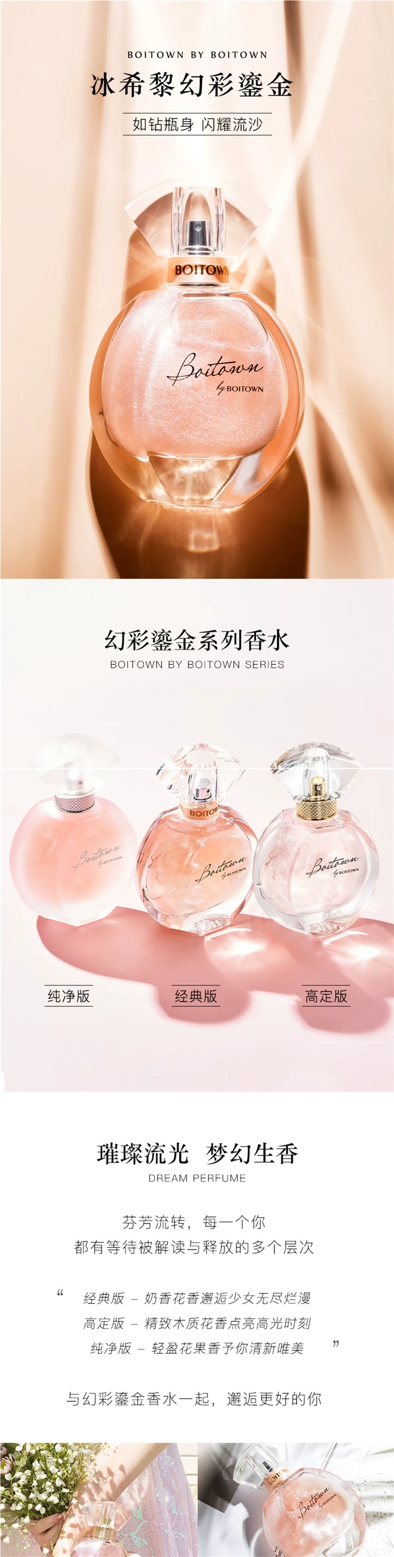 【Official Authentic Product】Ice Xili Fantasy Gold Women's Perfume, Genuine Brand, Birthday Gift, Long-lasting Light Fragrance