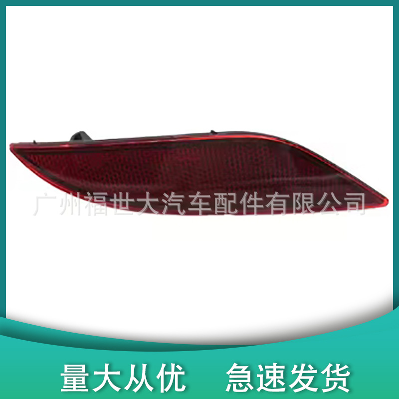 Aplicable 2016 - 18 Chevrolet Mayreeb Malibu luz de barra trasera reflector 23487122 23487123