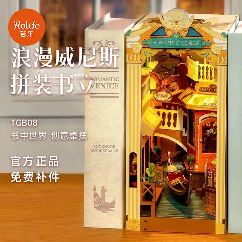 Ruo Estado Ruo Lai Diy Hut Venecia Librería Libro emergente Puzzle Casa Modelo de madera Bloques de construcción Creatividad arquitectónica
