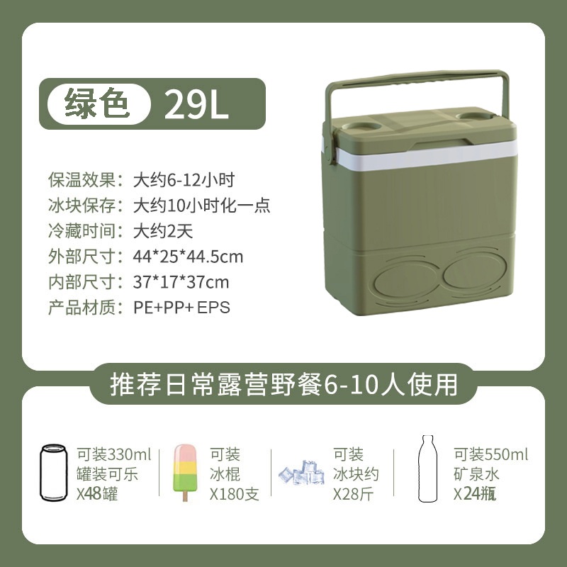 保温箱冷藏箱户外摆摊冰块露营钓鱼冰桶商用保冷野餐便携冰箱|undefined