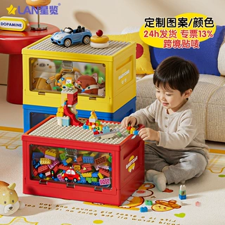 玩具收纳箱折叠丝印热转印UV印刷定制改图改色衣柜杂物玩具收纳盒
