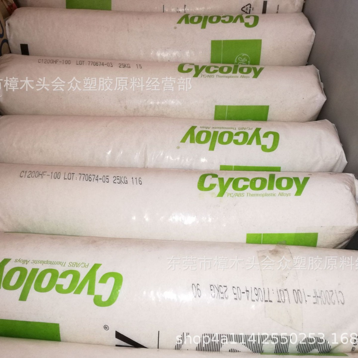 PC/ABS 基础创新塑料(美国) C1200HF-100电子电器汽车部件注塑