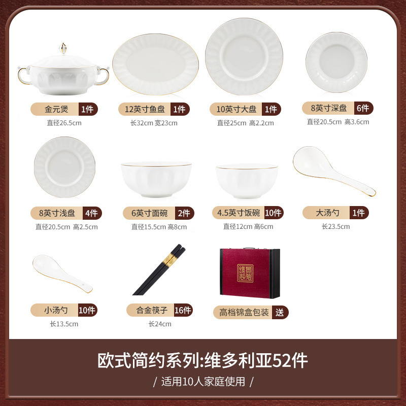 景徳鎮の軽い豪華な碗の皿のセットの家庭用の骨の磁器の線の碗の食器の器の組み合わせの簡単な碗の皿の料理の料理のセット|undefined