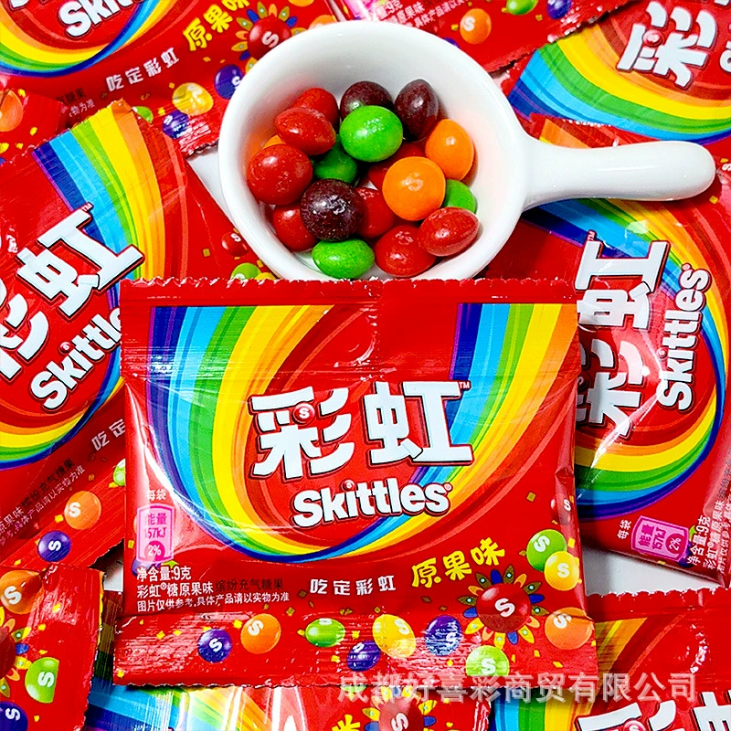 Rainbow candy juice gummies sour candy children's Internet celebrity hot style nostalgic snacks for post-8090 students snacks childhood