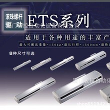 全新原装CKD执行器 ETS-05-05015-DM1NNNNN