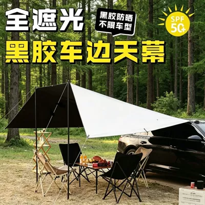 Canopy Picnic Awning Portable Avtomobil yan çətirləri