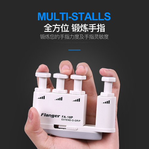 Finger strength instrument, guitar grip instrument, piano finger strength exerciser, adjustable extended stretching finger strength exerciser