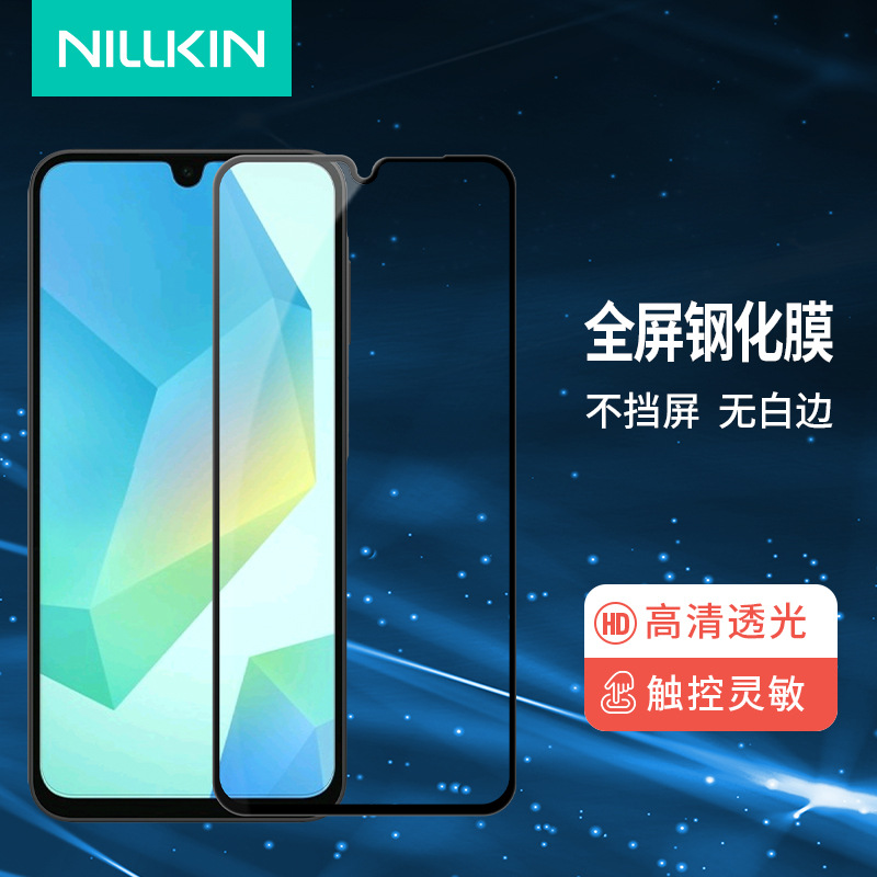 NILLKIN para Samsung Galaxy A16 5G película de cobertura completa película de vidrio temperado a prueba de explosiones transfronteriza