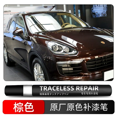 Avtomobil boya qələmləri | Porsche-specific touch-up paint pen, car - brown-lm8u-single-pen