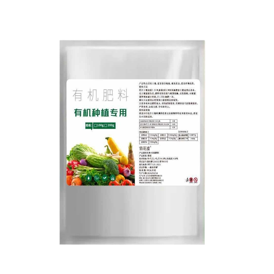 商品图
