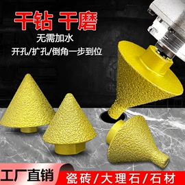 金刚石工具;其他匠作工具;钻头