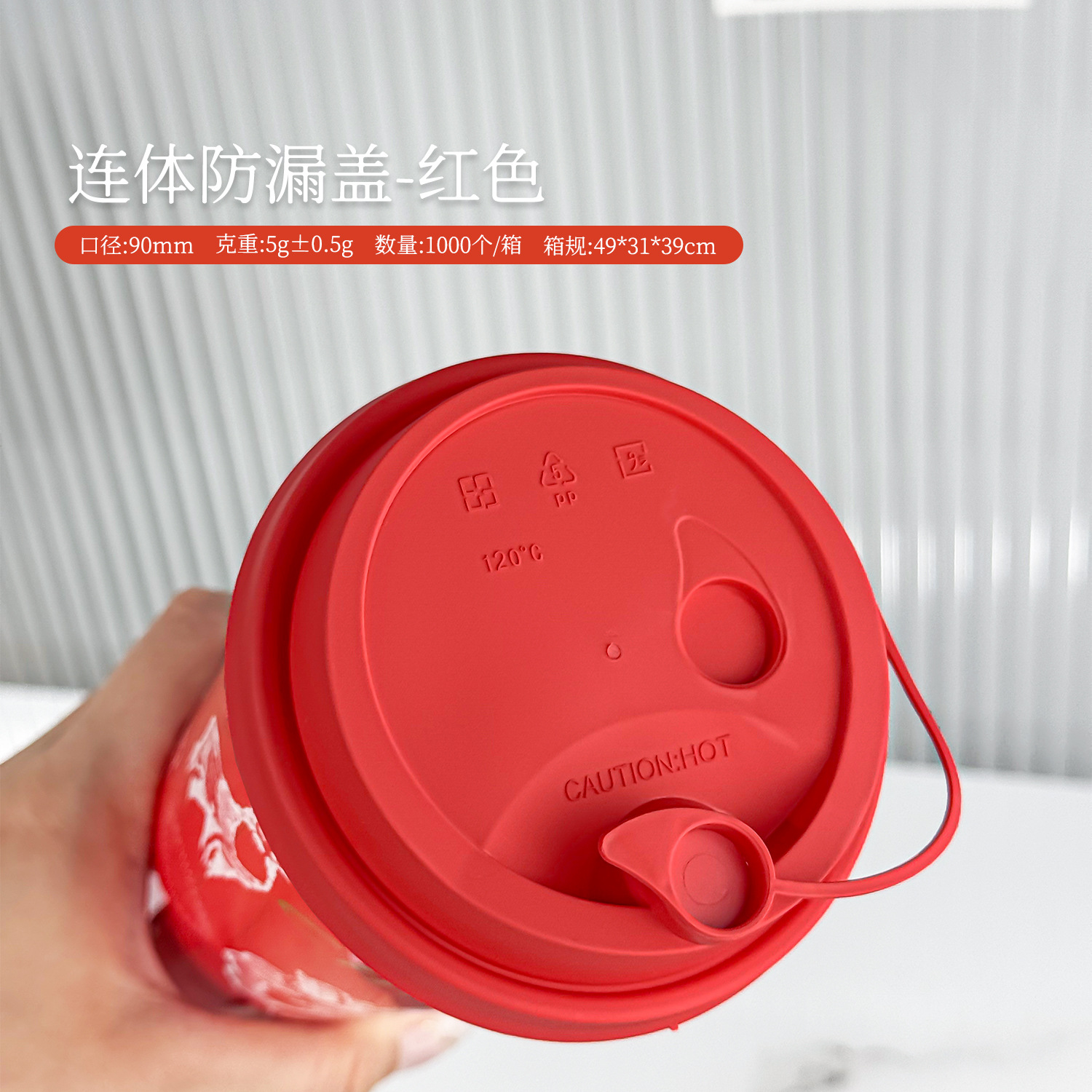 Taza de té desechable con tapa de 90 calibre taza de Navidad película adhesiva PP taza moldeada por inyección taza de plástico taza de bebida