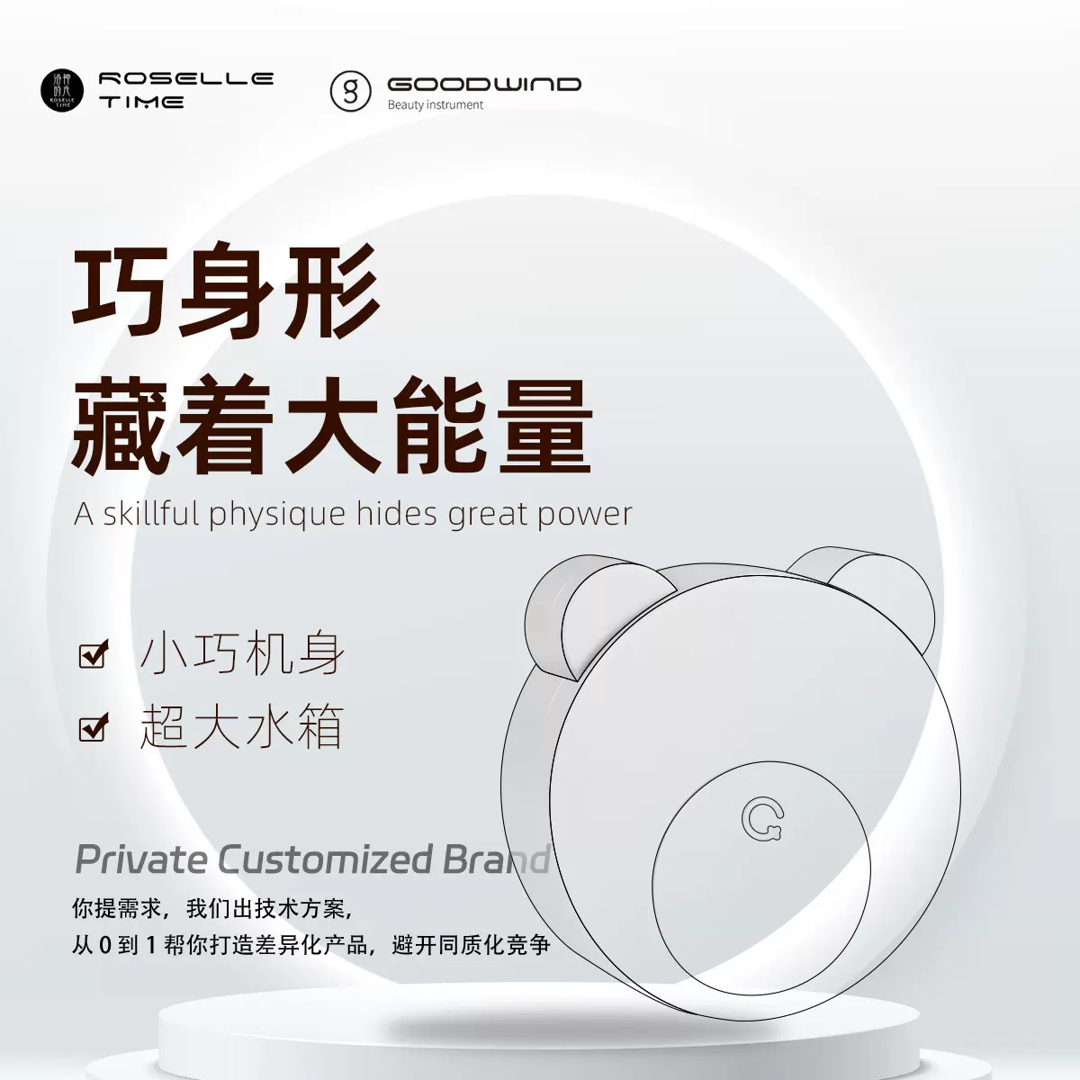 定制 纳米补水冷热喷蒸脸器面部 嫩肤毛孔加湿大喷雾美容仪家用